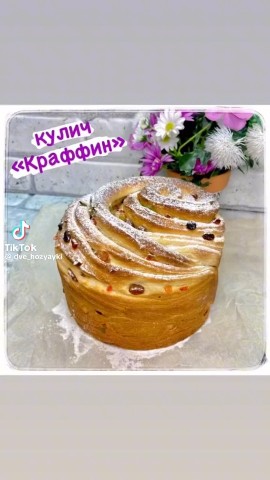 Pauline в LOOKY. . 