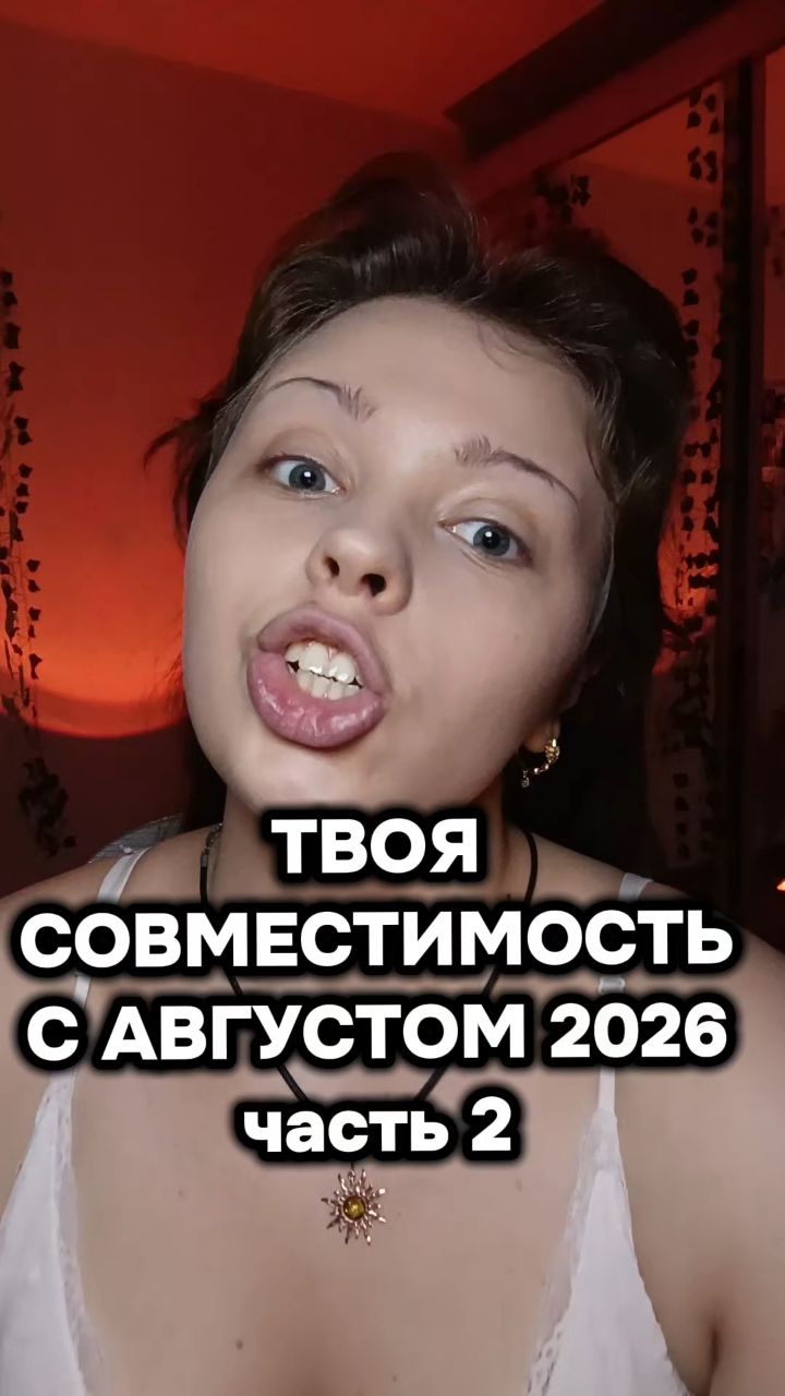 АНЯ КОЛДОВКА в LOOKY. #магия,#эзотерика,#ведьма,#расклады,#ритуал,#вселенная,#разборматрицы,#энергия,#популярно. РАСКЛАДЫ, РИТУАЛЫ, Д...