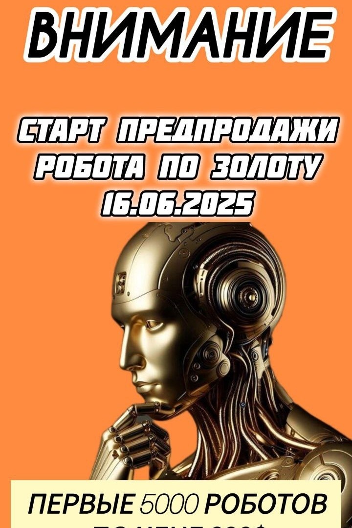 Людмила Санакова in LOOKY. . УРА! Я КУПИЛА РОБОТА...