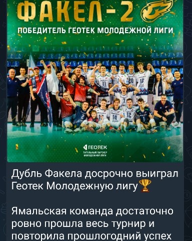 olgakvochko в LOOKY. . Мы 2кратные чемпионы...