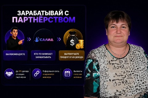 Larisa в LOOKY. #партнерка,#онлайнзаработок,#digitalmarketing,#edtech,#маркетинг,#passiveincome. 🚀 Хотите превратить...
