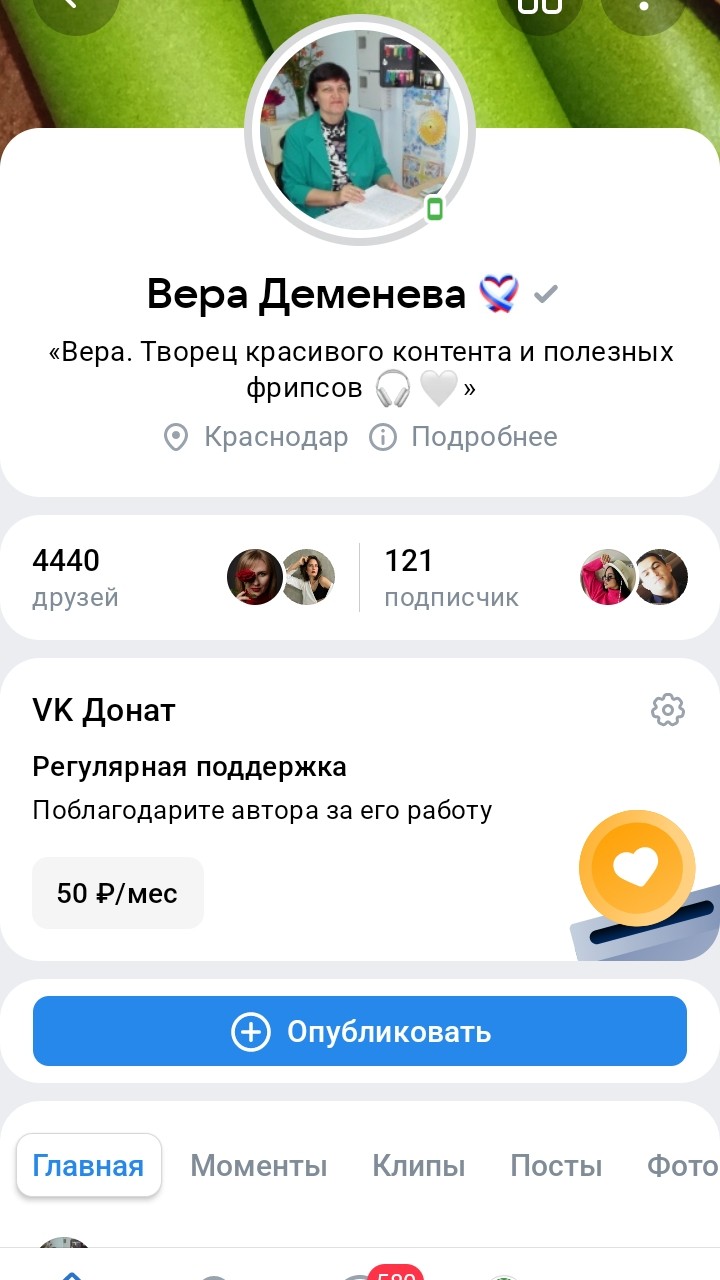  в LOOKY — Жду вас у меня на канале 😊