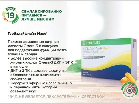 parkhatovviacheslav_hlf в LOOKY. . Чем дополнить энерги...
