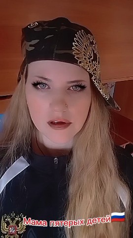 Мама пятерых детей в LOOKY. . 