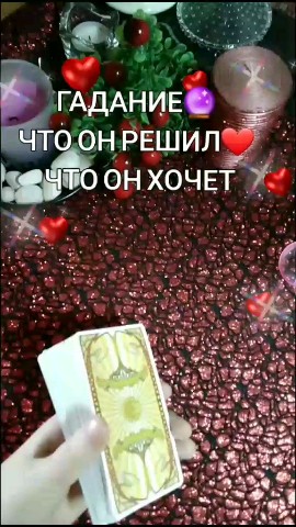 Looky_1675712114175 в LOOKY. #виккана. Что он решил?Или реш...