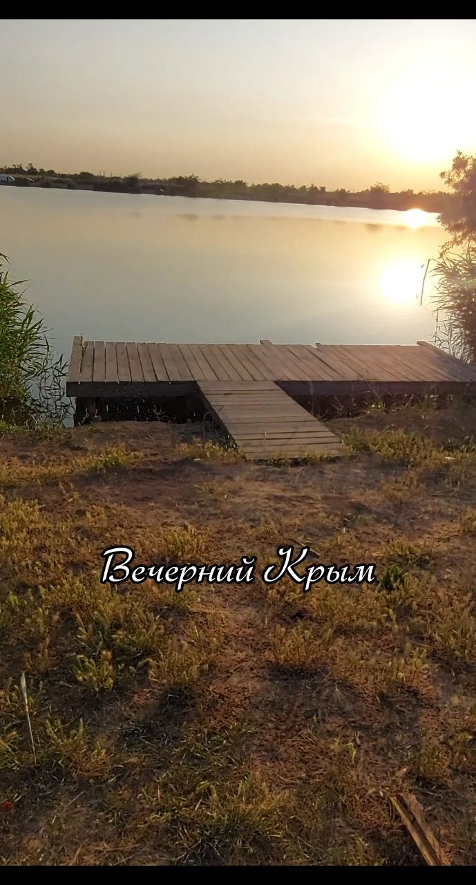 Автобродяги in LOOKY. . Закат, Крым, тишина ...