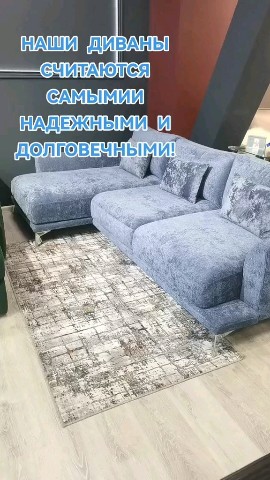 bono_divan в LOOKY. #диван,#диваны_самара,#диваны_тольятти,#мягкофф,#боно_диван,#мебель_самара,#торговый_центр_мягкофф,#мягков_диван,#мягков,#диван_модульный,#мягкая_мебель_самара,#самара_мягкая_мебель,#bono,#боно,#куба,#престиж,#гарантия_качества,#самара,#тольятти,#март,#выгодное_предложение,#россия,#москва,#казань,#пермь,#ижевск,#пенза,#саратов,#саранск,#Екатеринбург,#новосибирск,#диван_месяца,#рассрочка,#выгода,#интермебель,#вконтакте,#самарская_область. ПРЕСТИЖНЫЙ МОДУЛЬНЫЙ...