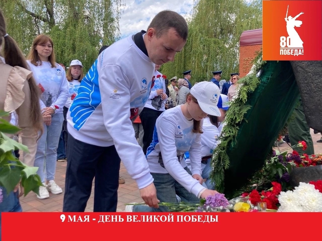 r.v_mashkov in LOOKY. . 9 МАЯ - ДЕНЬ ВЕЛИКОЙ...