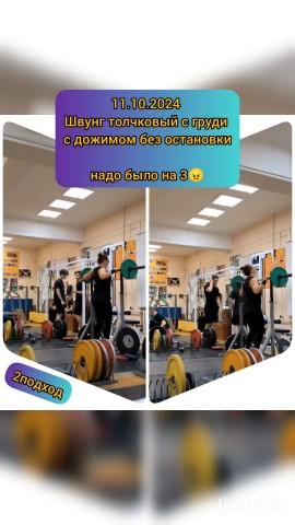 trener_annarapoport в LOOKY. . 