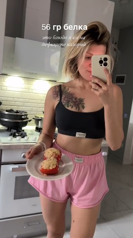 natali in LOOKY. . 🔣Запеченый перец, к...