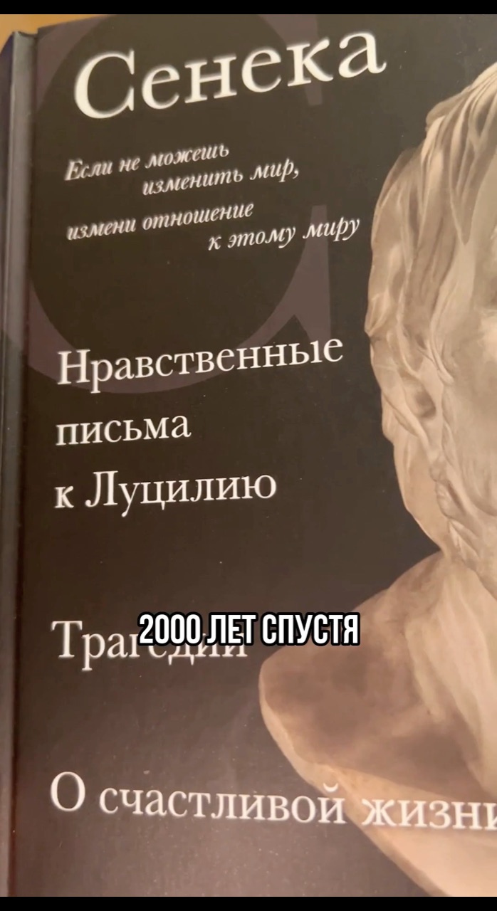 igor_bonchuk в LOOKY. . 2000 лет мудрости: П...
