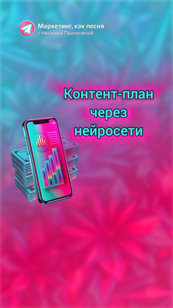 prilepinanatal in LOOKY. #нейросети,,#маркетинг,,#бизнес,,#полезныесоветы,,#эффективность,,#оптимизация.. Нейросети в помощь: ...