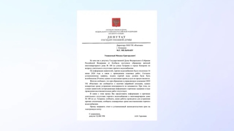 gorelkin.official в LOOKY. . В социальных сетях к...