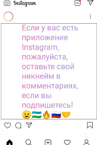 Fahriddin UZBEKISTAN в LOOKY. . Follow me back ☺️
[#...