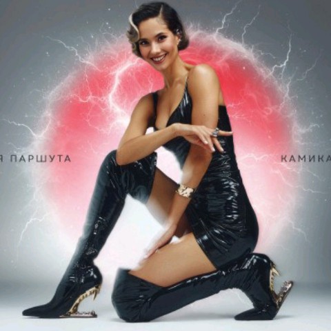 parshoota в LOOKY. . Камикадзе [#parshoot...