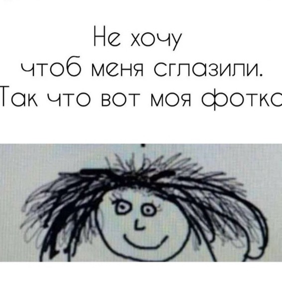 ЛУЧИК в LOOKY — #мысли_в_слух
#закон_жизни
#отдых
#подписывайся  
#ставьлайк