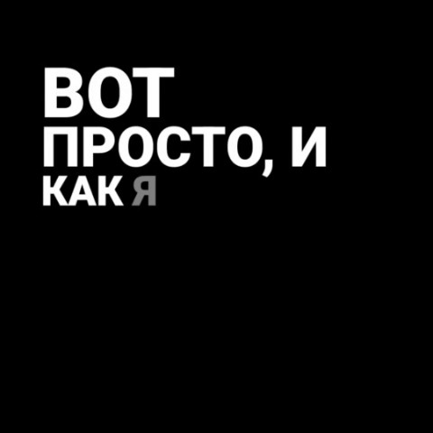 Новые технологии в LOOKY. . Клипы /музыка/