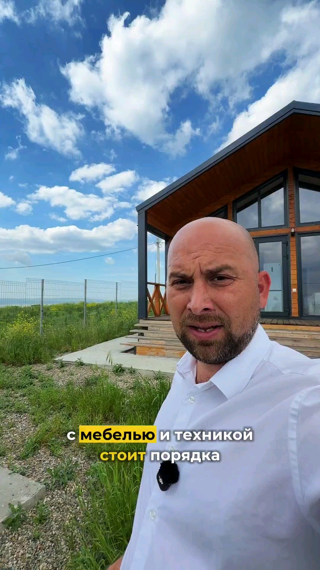 НовоСтрой Недвижимость юга в LOOKY. #домуморя,#купитьдомуморя,#домнаморе,#домнаберегуморя,#недвижимостьуморя. 🏡 Дом с ремонтом на...