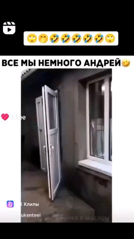 Looky_1696099669333 в LOOKY. . Все мы немного Андре...