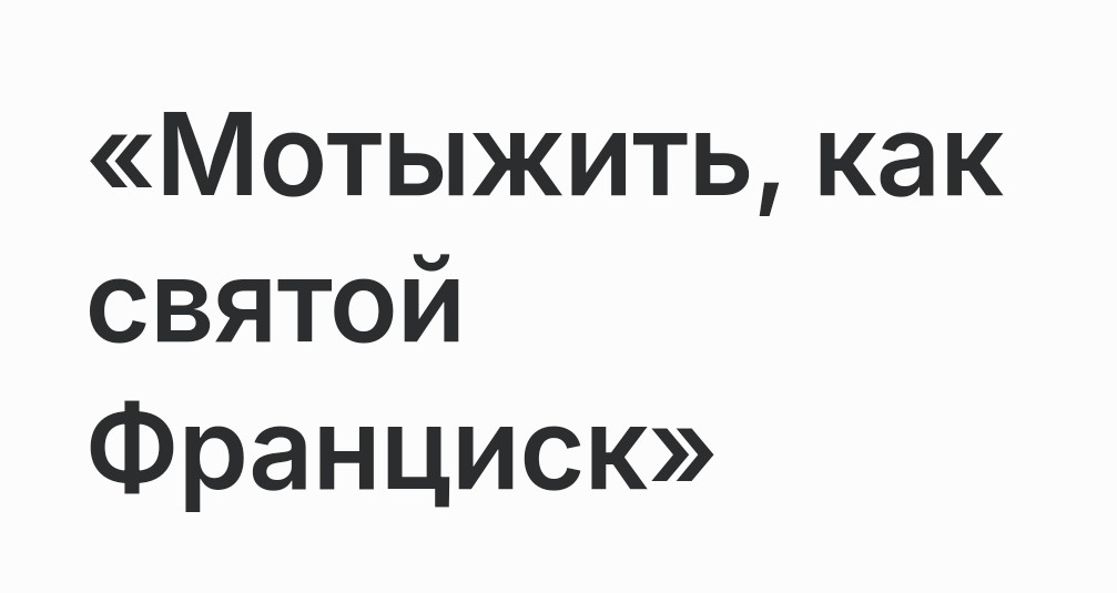 Космический Лис Алексей в LOOKY — фото 9