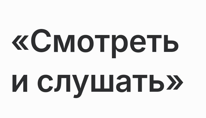 Космический Лис Алексей в LOOKY — фото 4