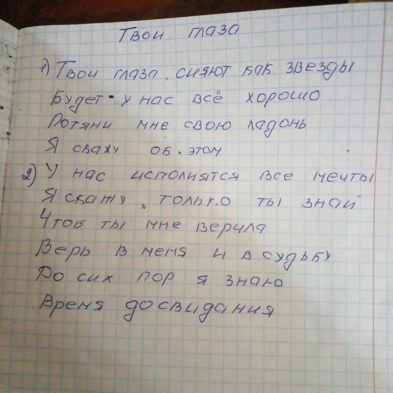  в LOOKY — публикация