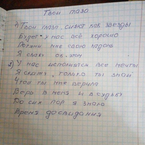 Looky_177900100338535 в LOOKY. . 