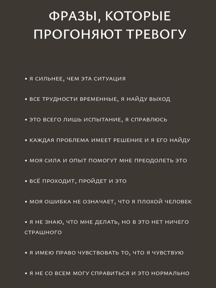 Психолог Марья в LOOKY — #психологмарья
