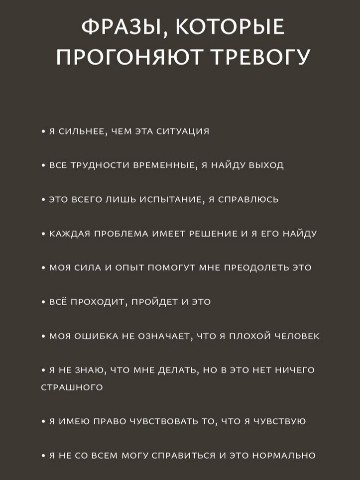 Психолог Марья в LOOKY. #психологмарья. #психологмарья