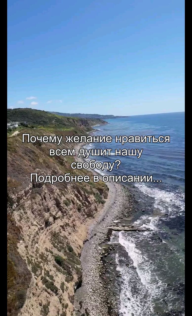 Самый лучший в LOOKY. #психология,#свобода,#личность,#границы,#одобрение. Ты никогда в своей п...