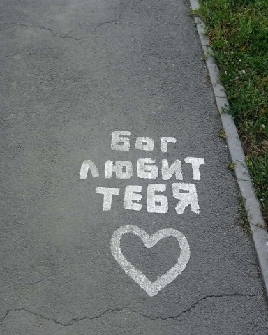 Russki в LOOKY. . 