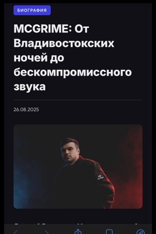 mcgrime1 в LOOKY. . 