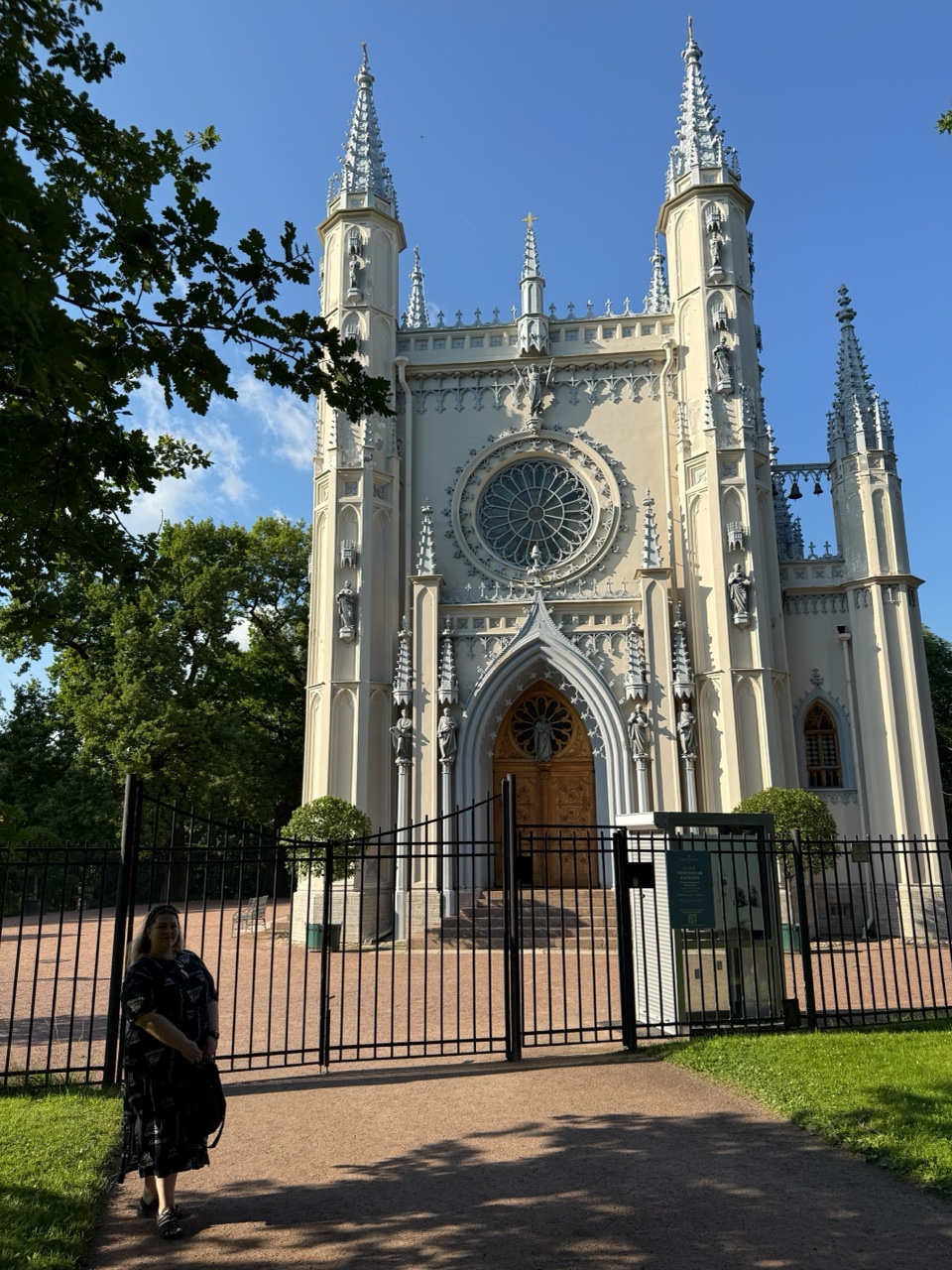 Александрия ♥️♥️♥️♥️