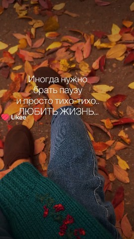 Цени-Мгновение в LOOKY — публикация