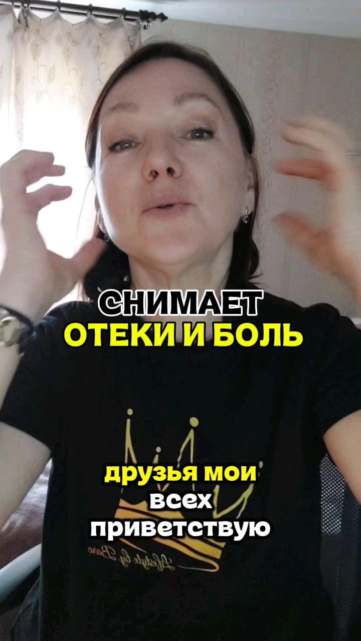 ОБУЧАЮ ЖЕНЩИН ДОХОДУ И ЗДОРОВЬЮ в LOOKY. #женщины45plus,#допдоход,#уходзасобой,#здоровье,#усталость,#бальзамкорень,#Таня_по_красоте». А я опять со своей к...