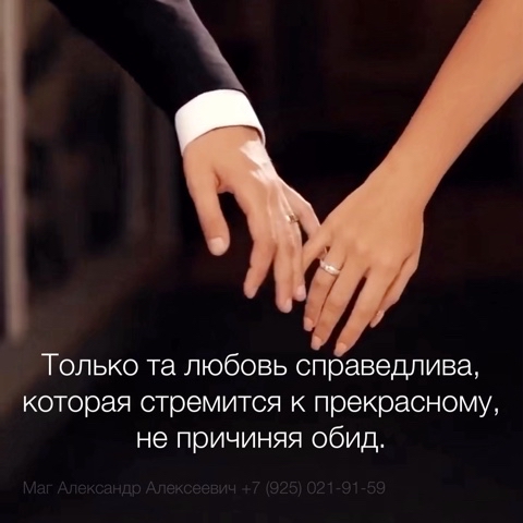 Looky_1700672941984 в LOOKY. #любовь,#эзотерика,#счастье. Только та #любовь сп...