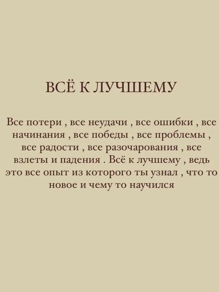 Гало4ка в LOOKY — Понимаешь, что надо жить, терпеть, 
Стараться... А сил нет, 