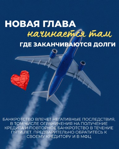 Елена Банкротство в LOOKY. . Девушка познакомилас...