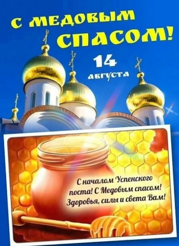 larisa_tkachenko_u в LOOKY. . С праздником! 🙏🙏🙏