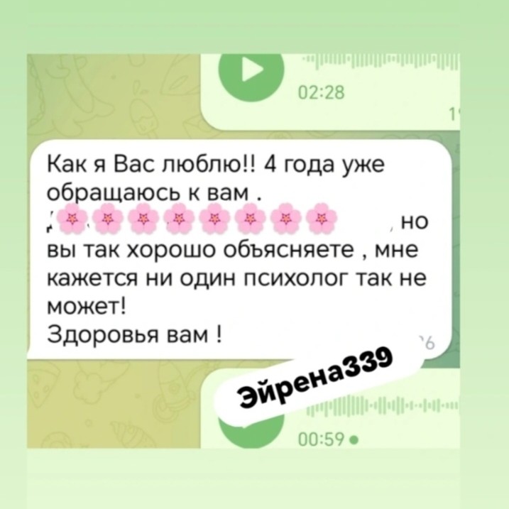 Таролог  Рена Эльф в LOOKY — публикация