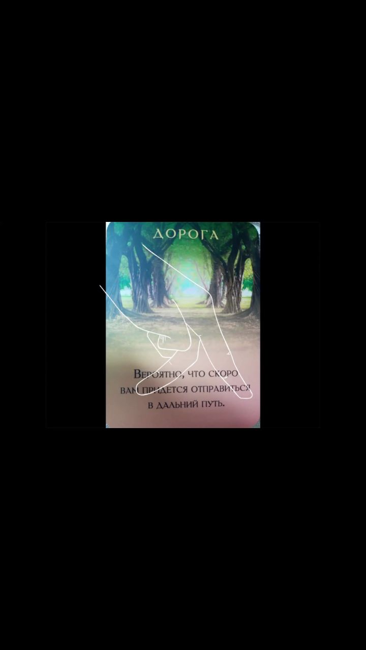 Неоновый Светлячок в LOOKY — 🙌Помоги, подпишись на меня 😘