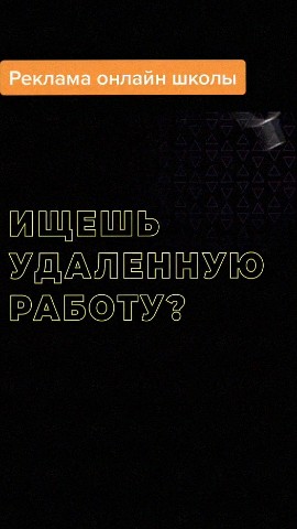 zaxarov_uri в LOOKY. #нейросети,#продвижение,#продажичерезконтент,#smm,#заработокнаонлайн. 🚨 НЕ ПОКУПАЙ КУРС, ...