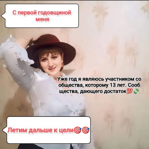 Ольга в LOOKY. #трансформациясознания,#изменисвоймир,#изменисвоюжизнь. Сегодня ровно год,  ...