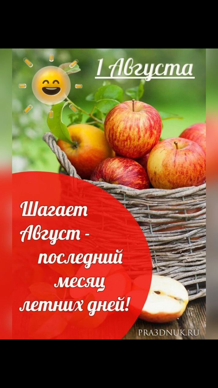larisa_tkachenko_u в LOOKY. . Август привет!!! ❤❤❤