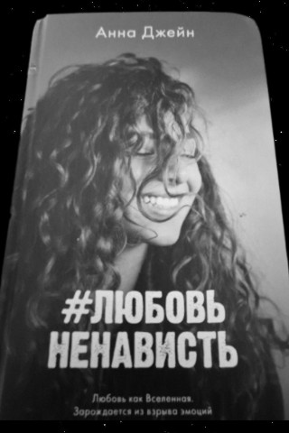 Looky_177218438996929 в LOOKY. #ЛЮБОВЬНЕНАВИСИЬ. #ЛЮБОВЬНЕНАВИСИЬ 
10...