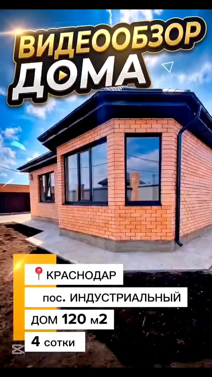 resursyadoma в LOOKY. . 🌇КРАСНОДАР, 
🏘ПОС....