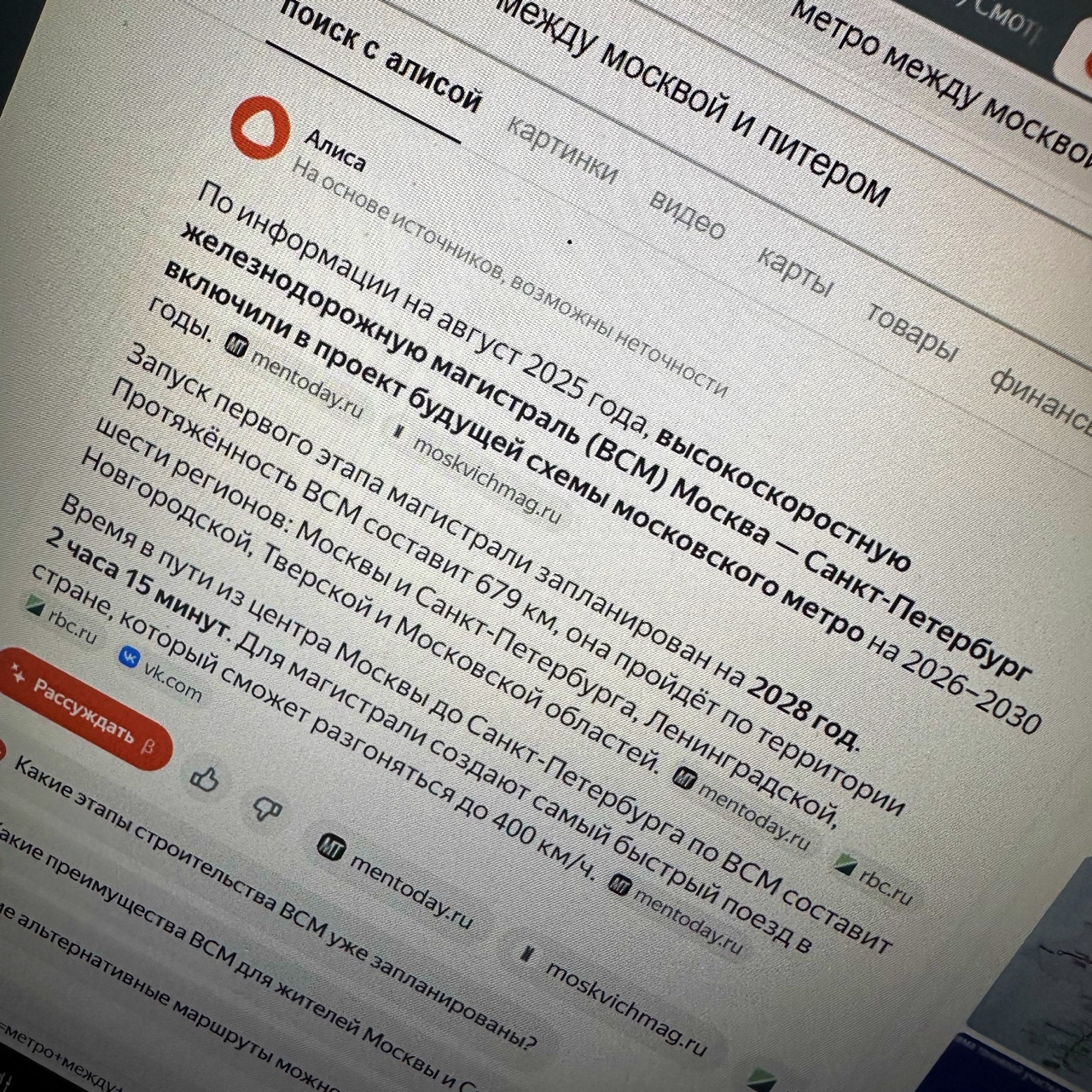 Моему счастью не будет предела🥳, когда это все воплотиться в реальность☺️