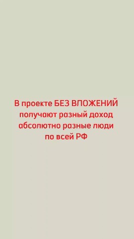 Екатерина в LOOKY. . 