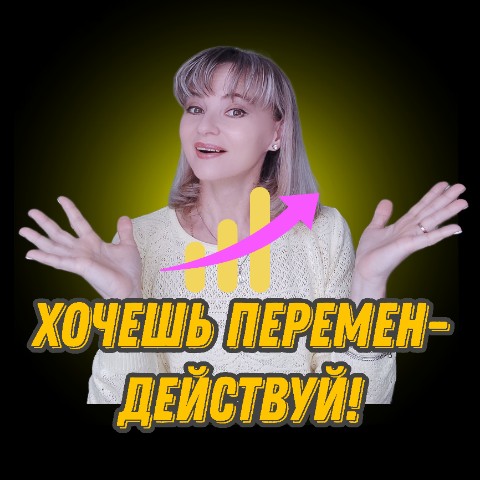 Гоннова Елена в LOOKY. . Страх созвонов?😱
Да...