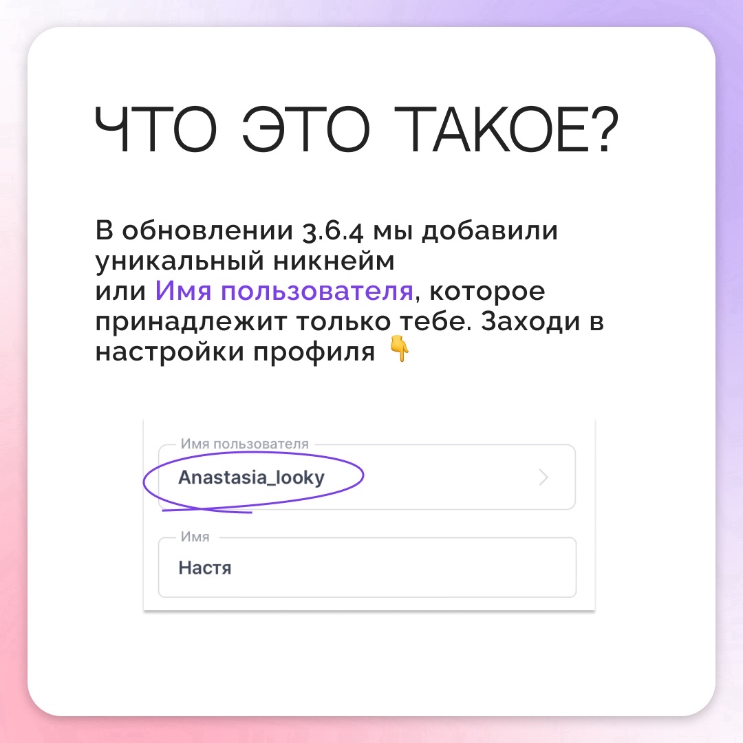 LOOKY_official в LOOKY — фото 2